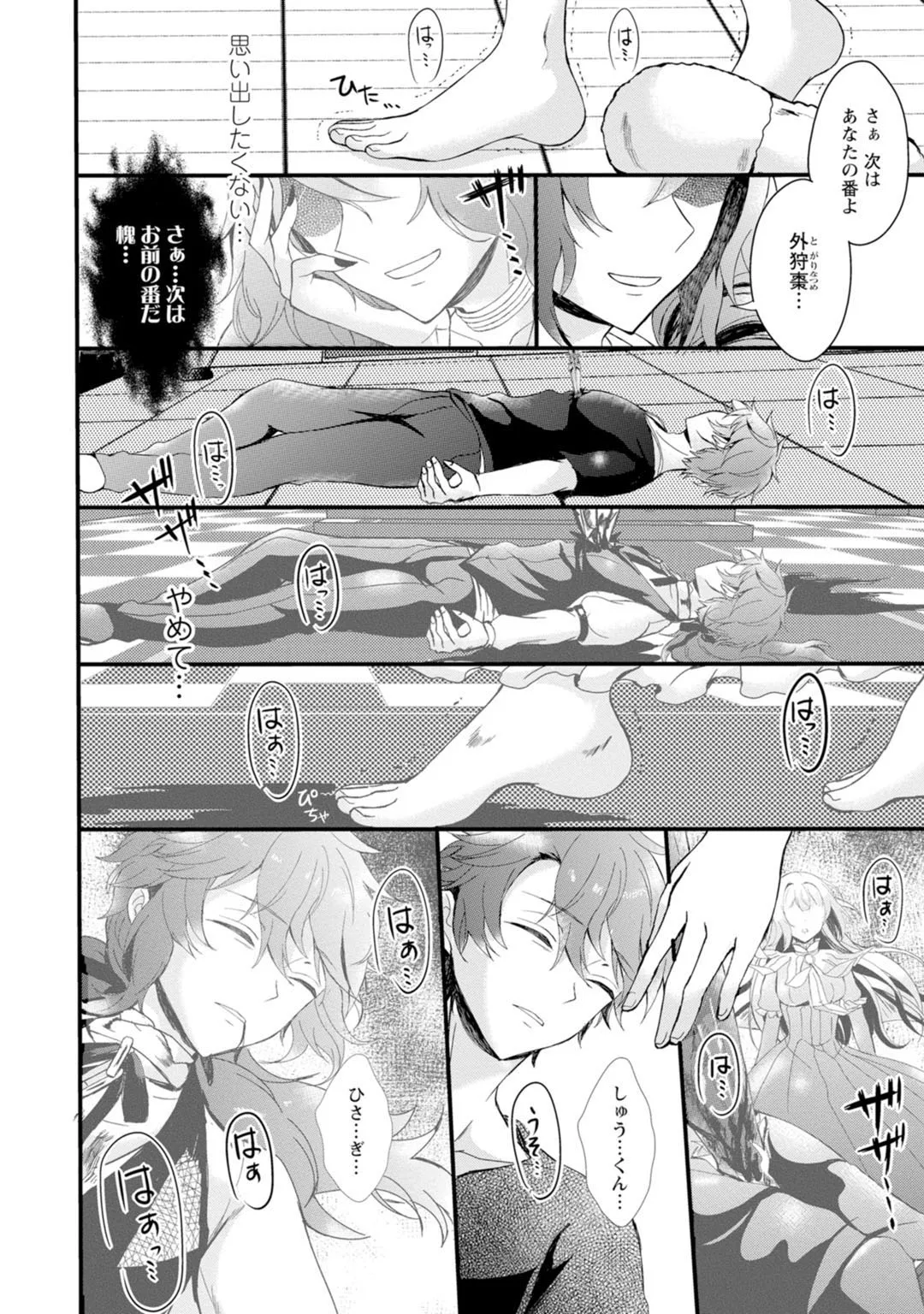Page 151