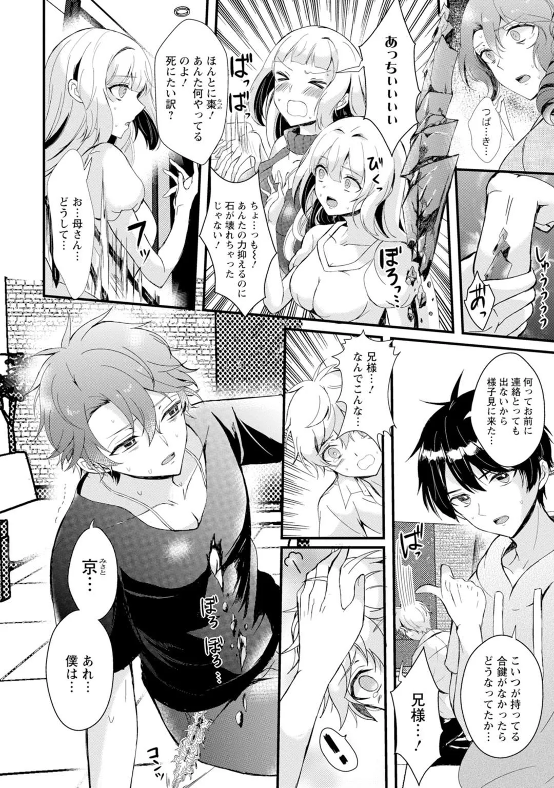 Page 159