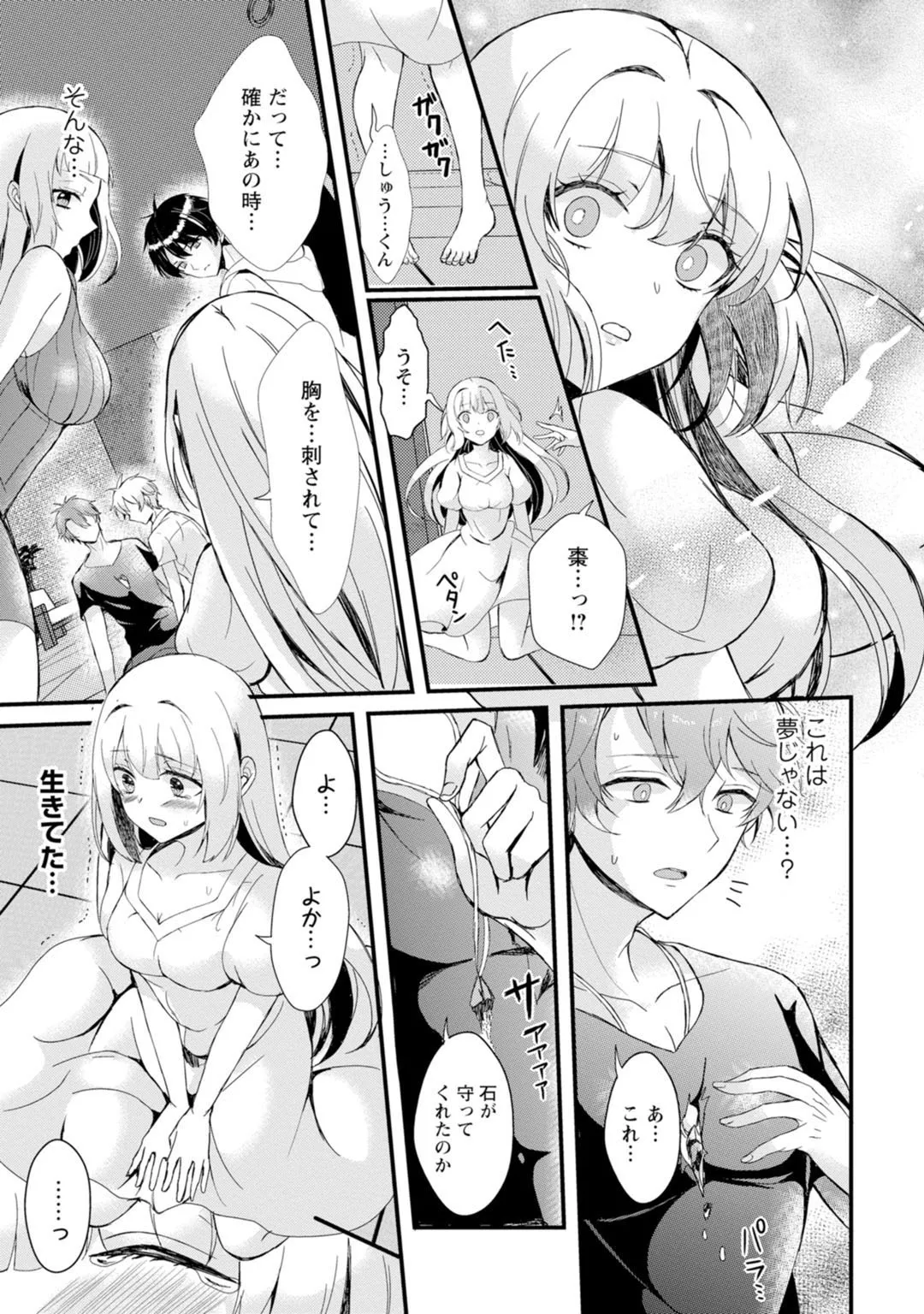 Page 160