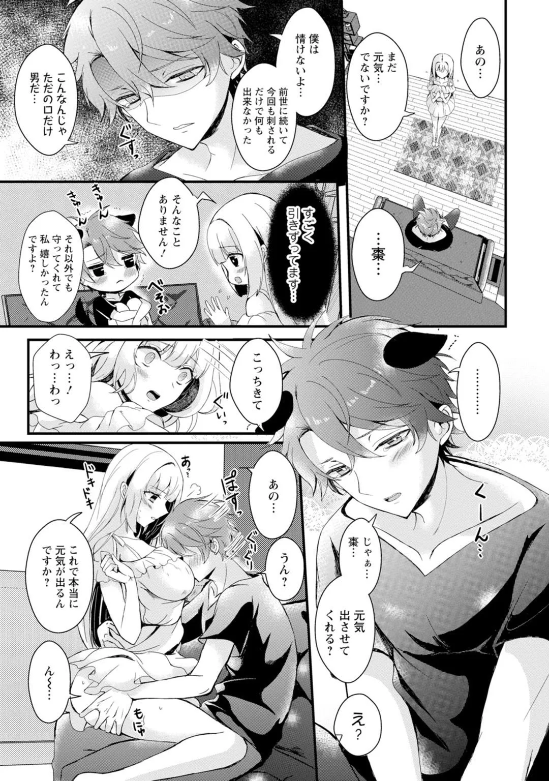 Page 164