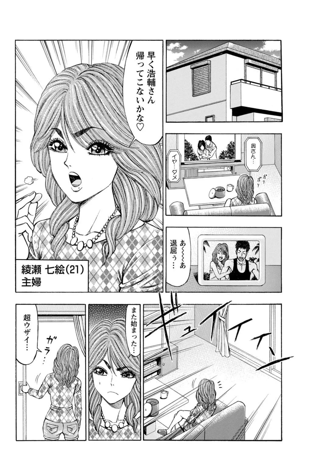 Page 175