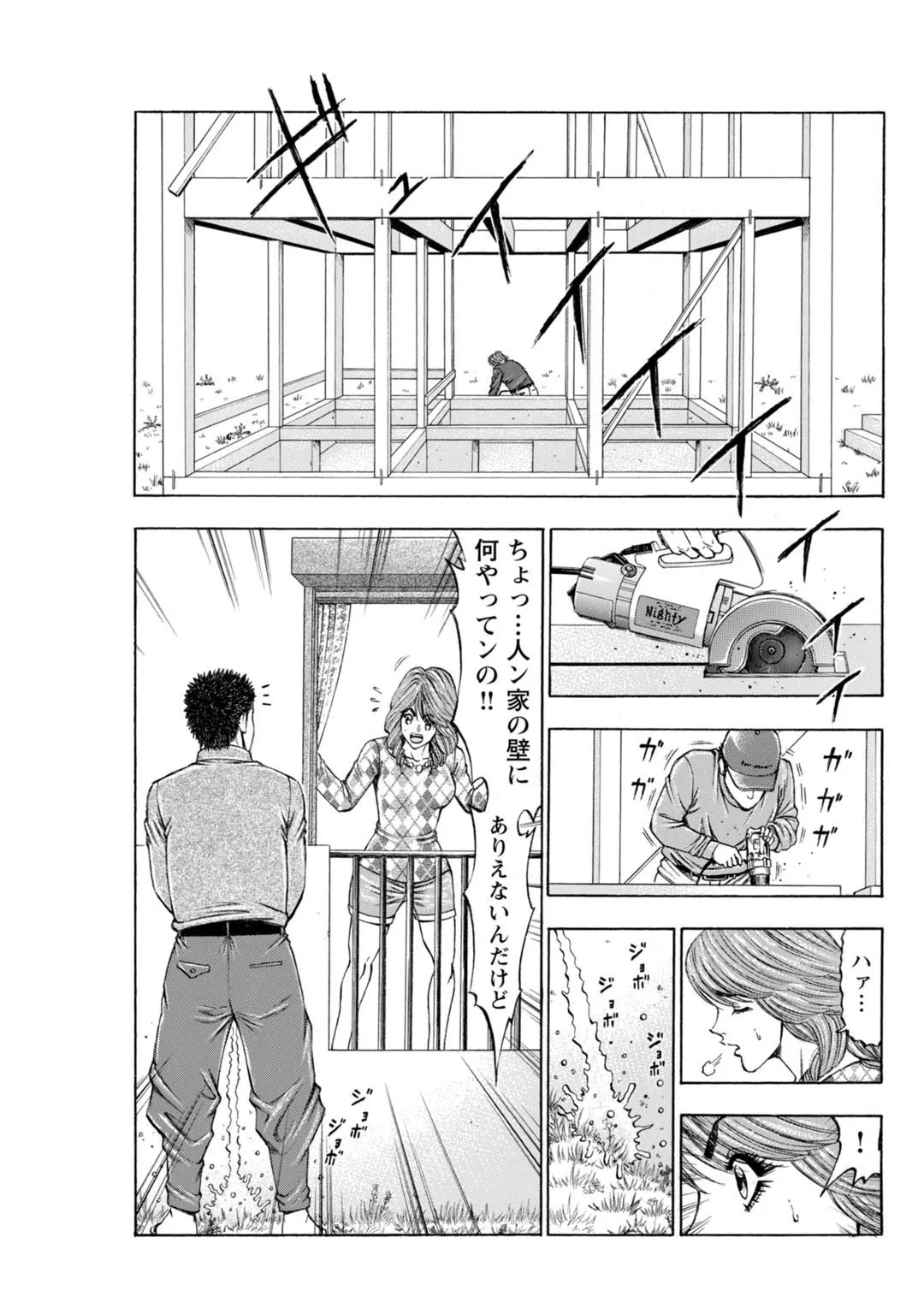 Page 176