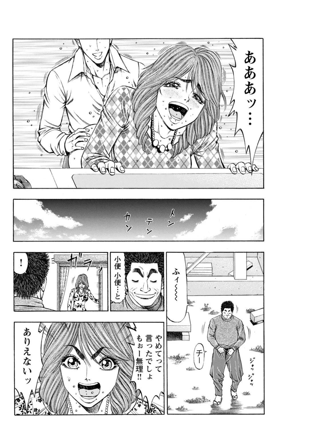 Page 179