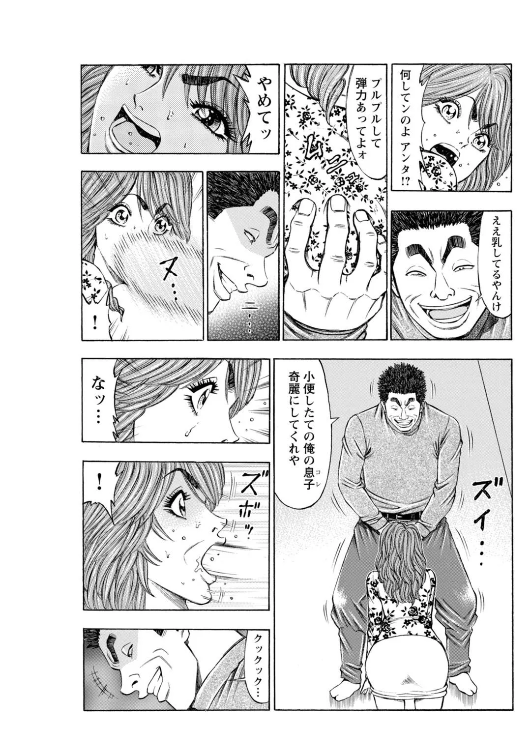 Page 182