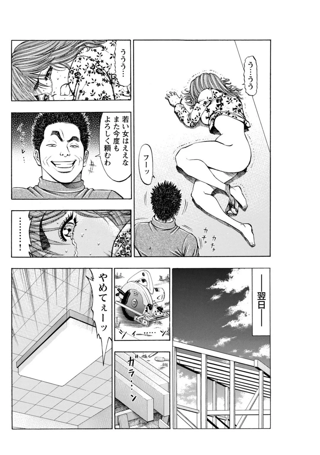 Page 183