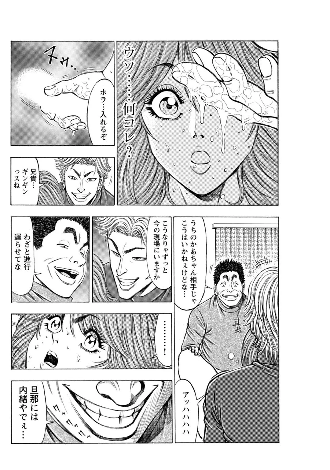 Page 185