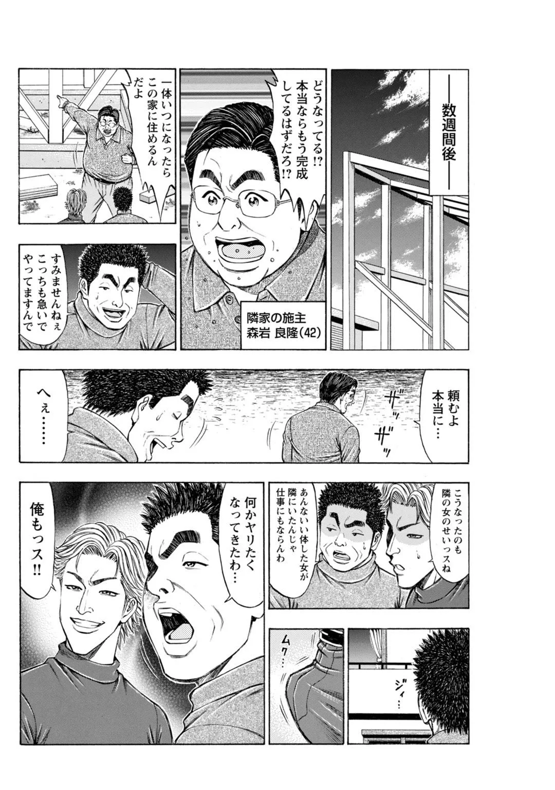 Page 187