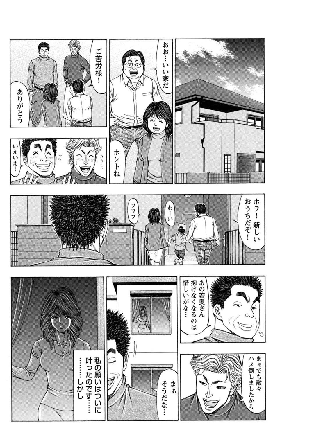 Page 189