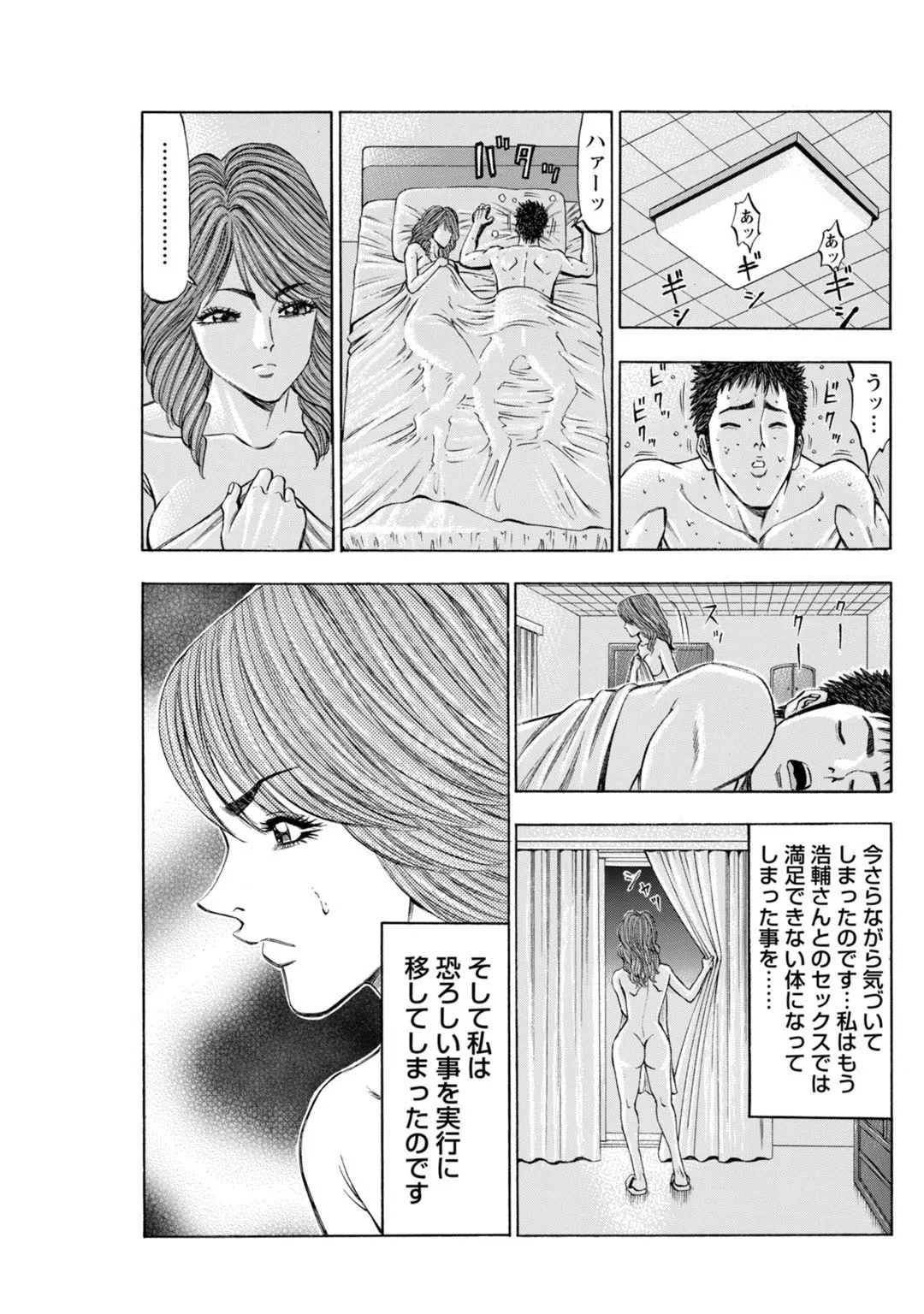 Page 190