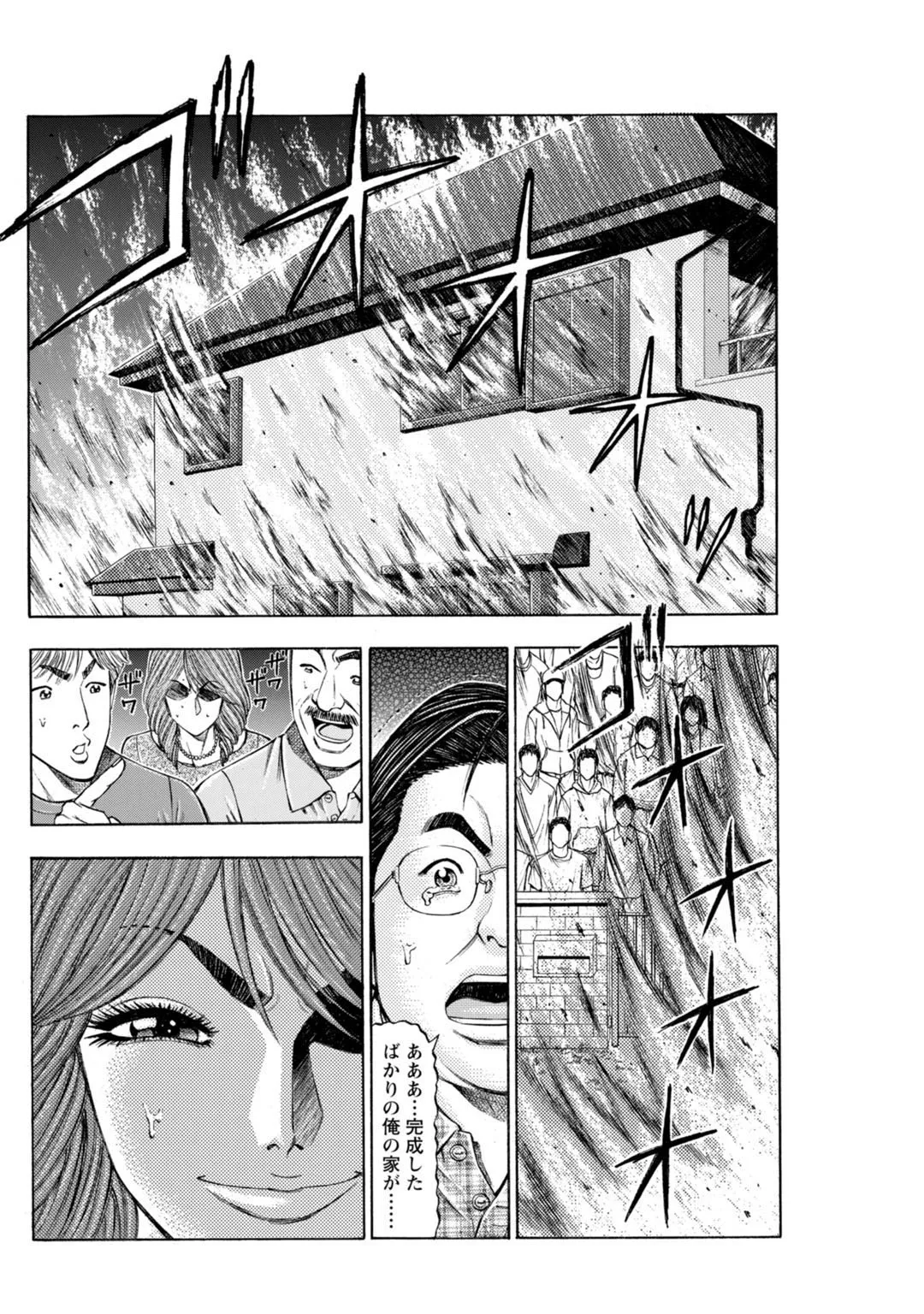 Page 191