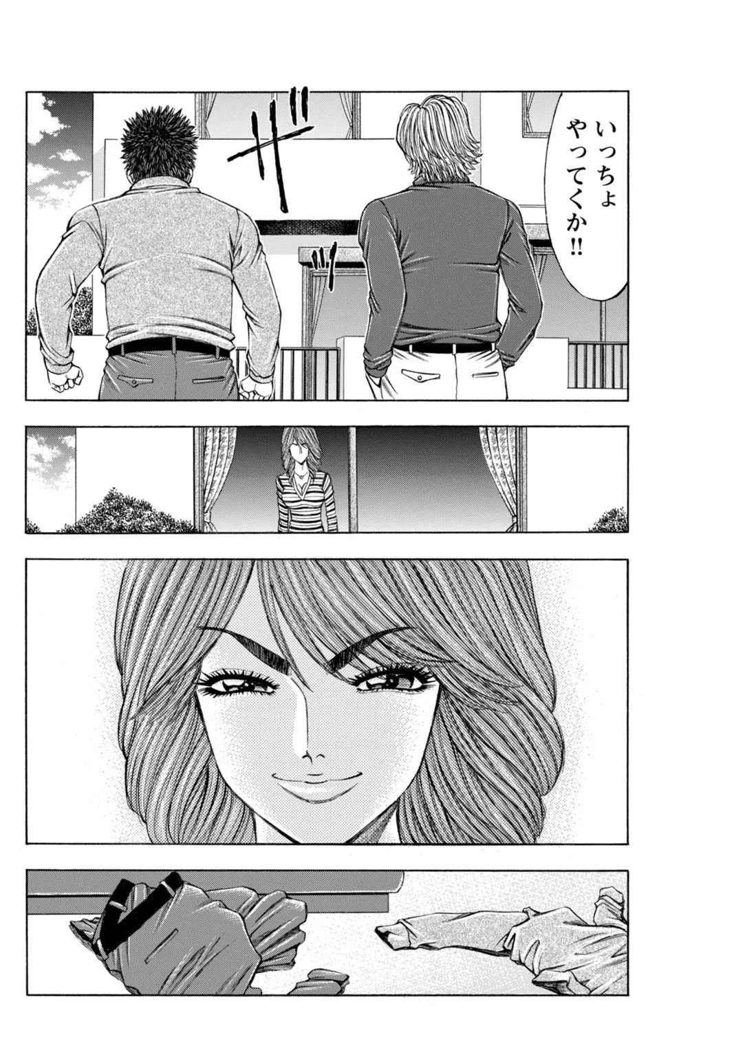Page 193