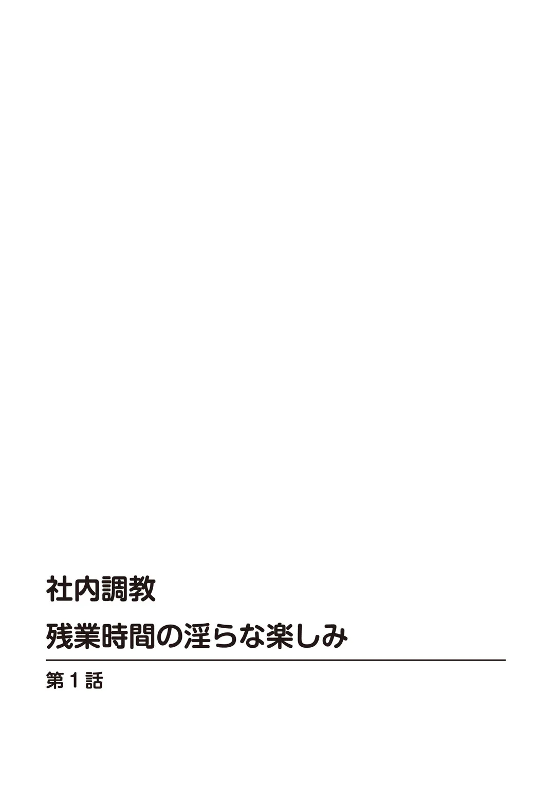 Page 199