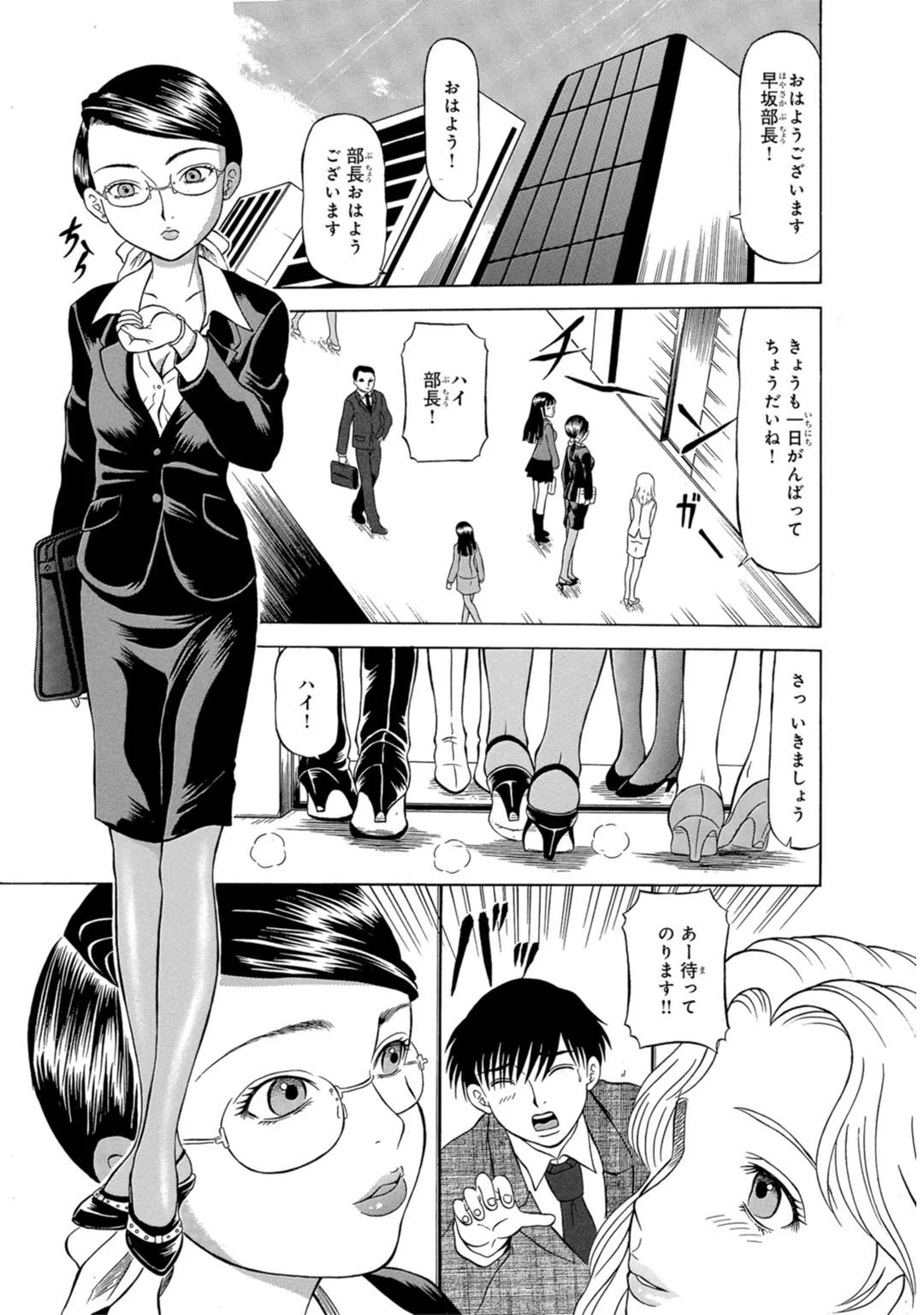 Page 200