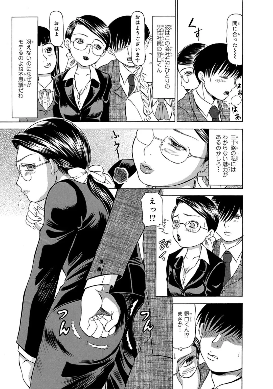 Page 202