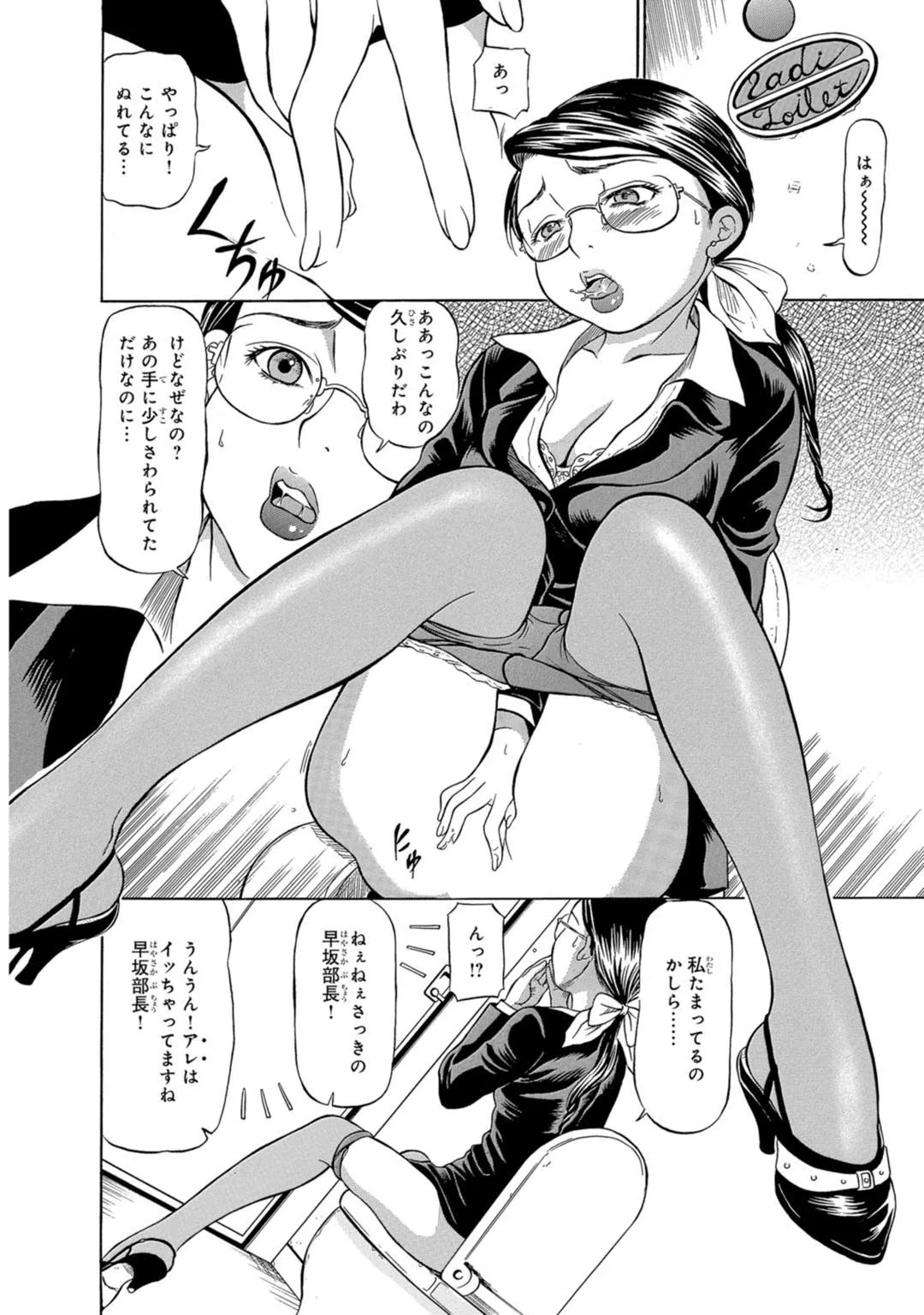 Page 205