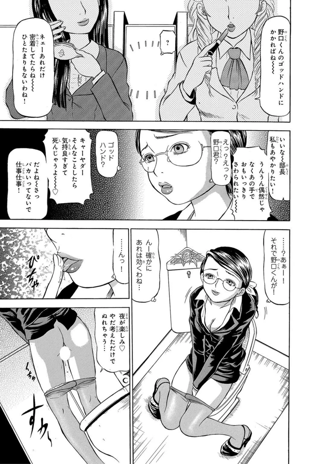 Page 206