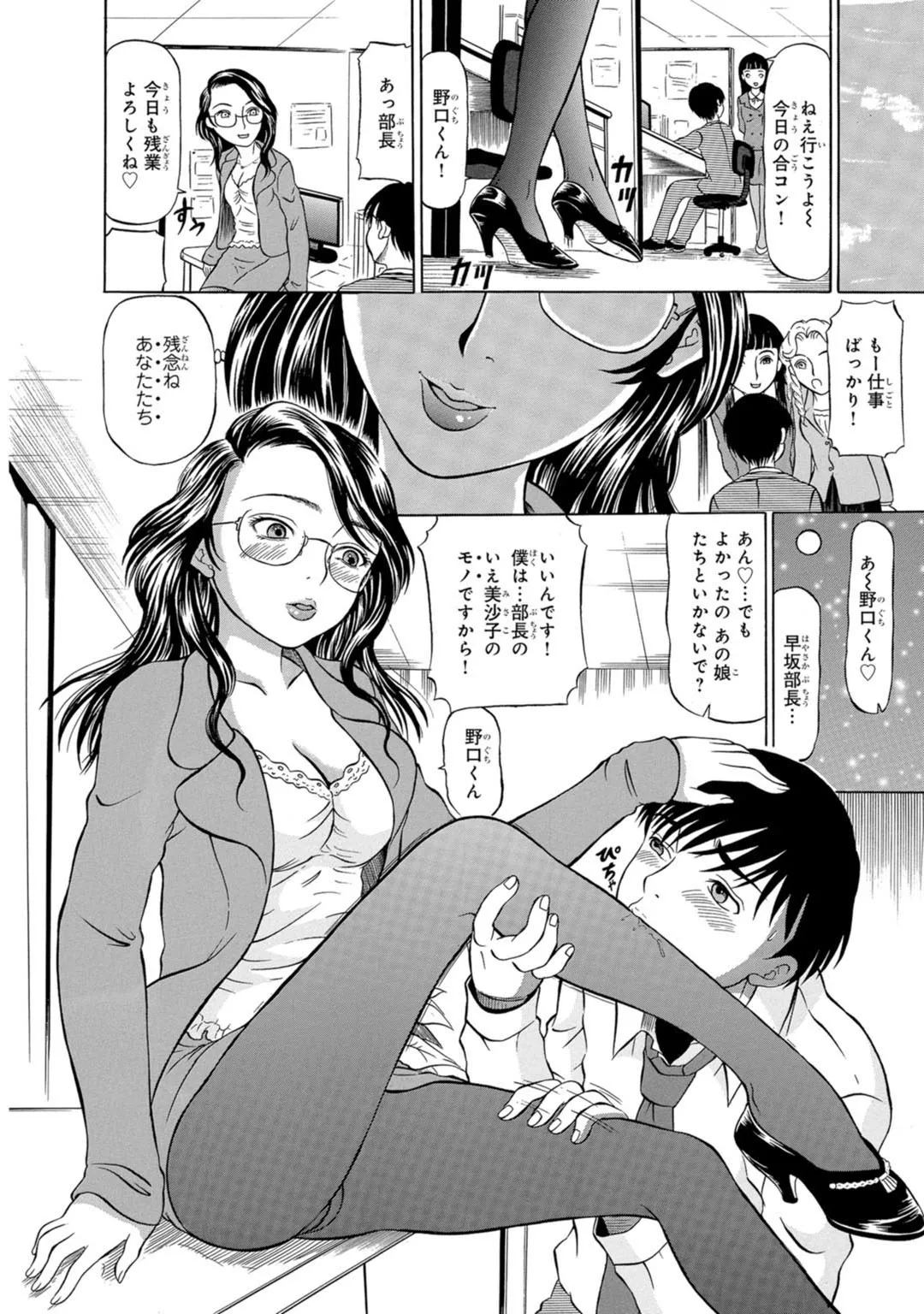Page 215