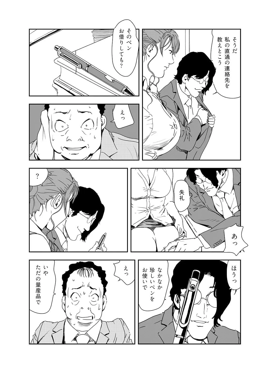 Page 222