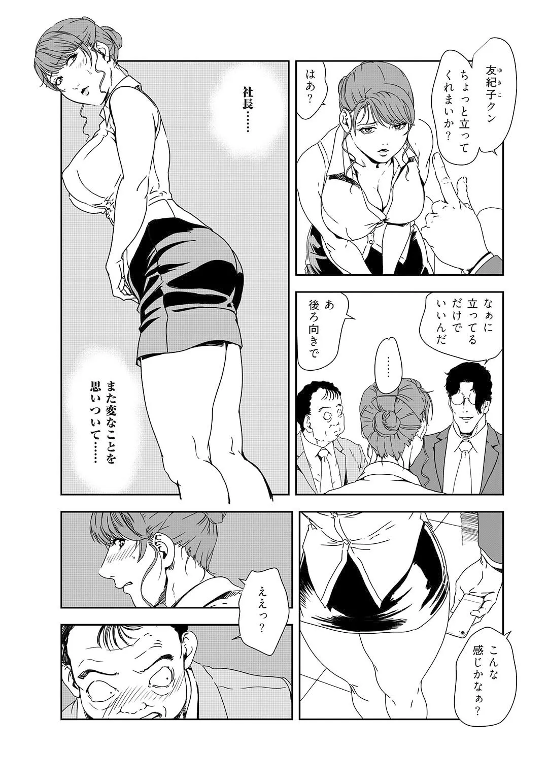 Page 226