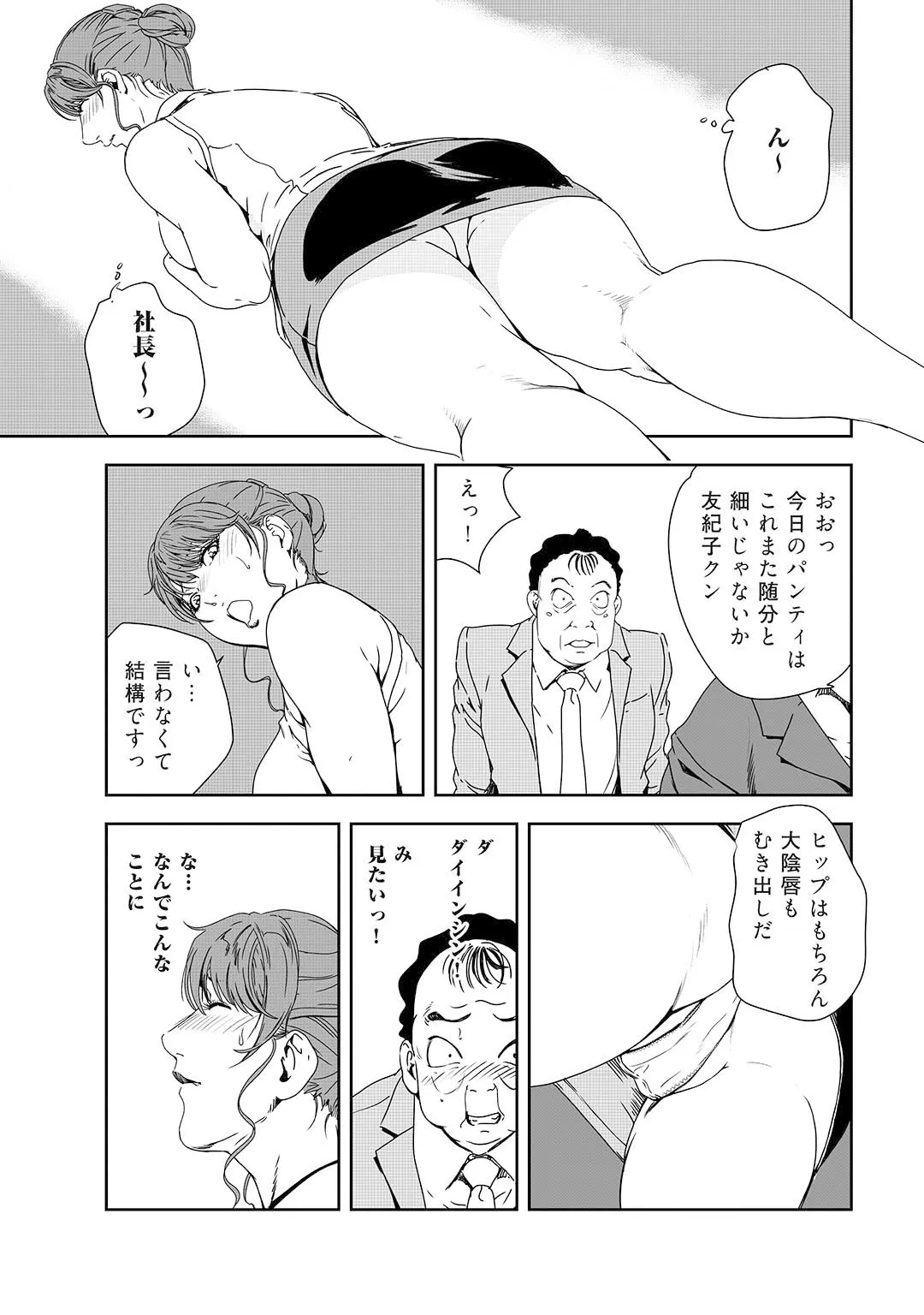 Page 228