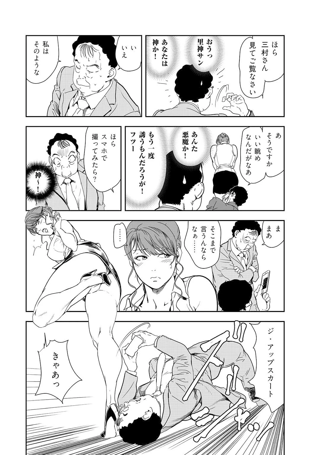 Page 229