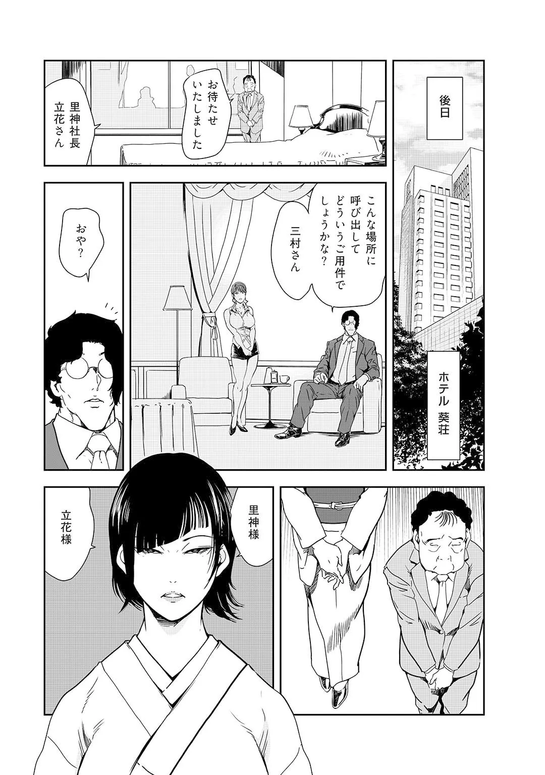 Page 231