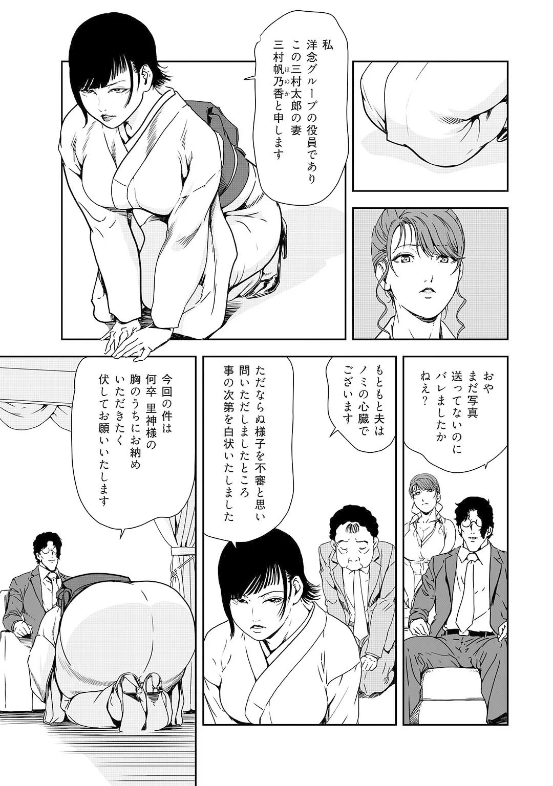 Page 232