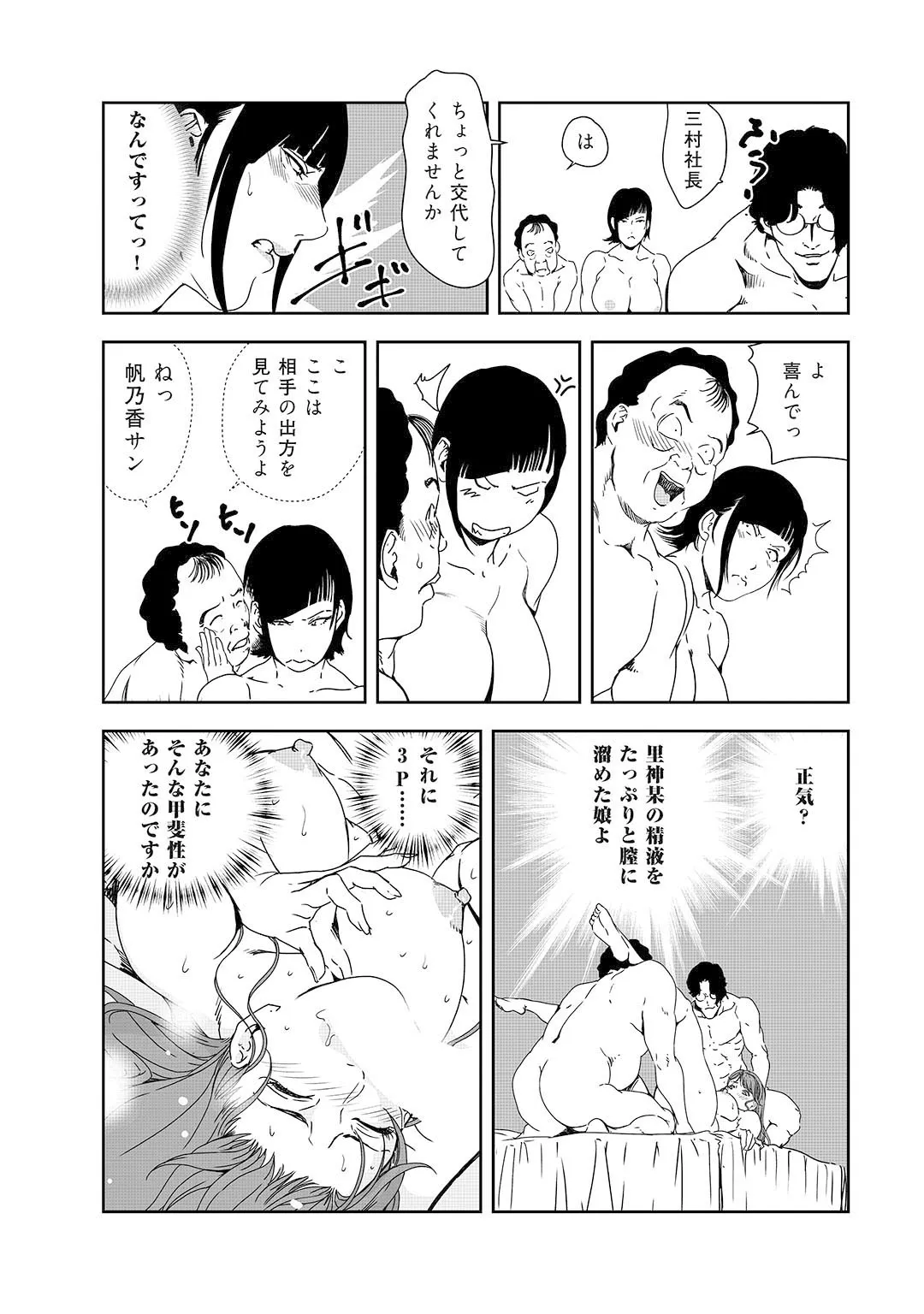 Page 246