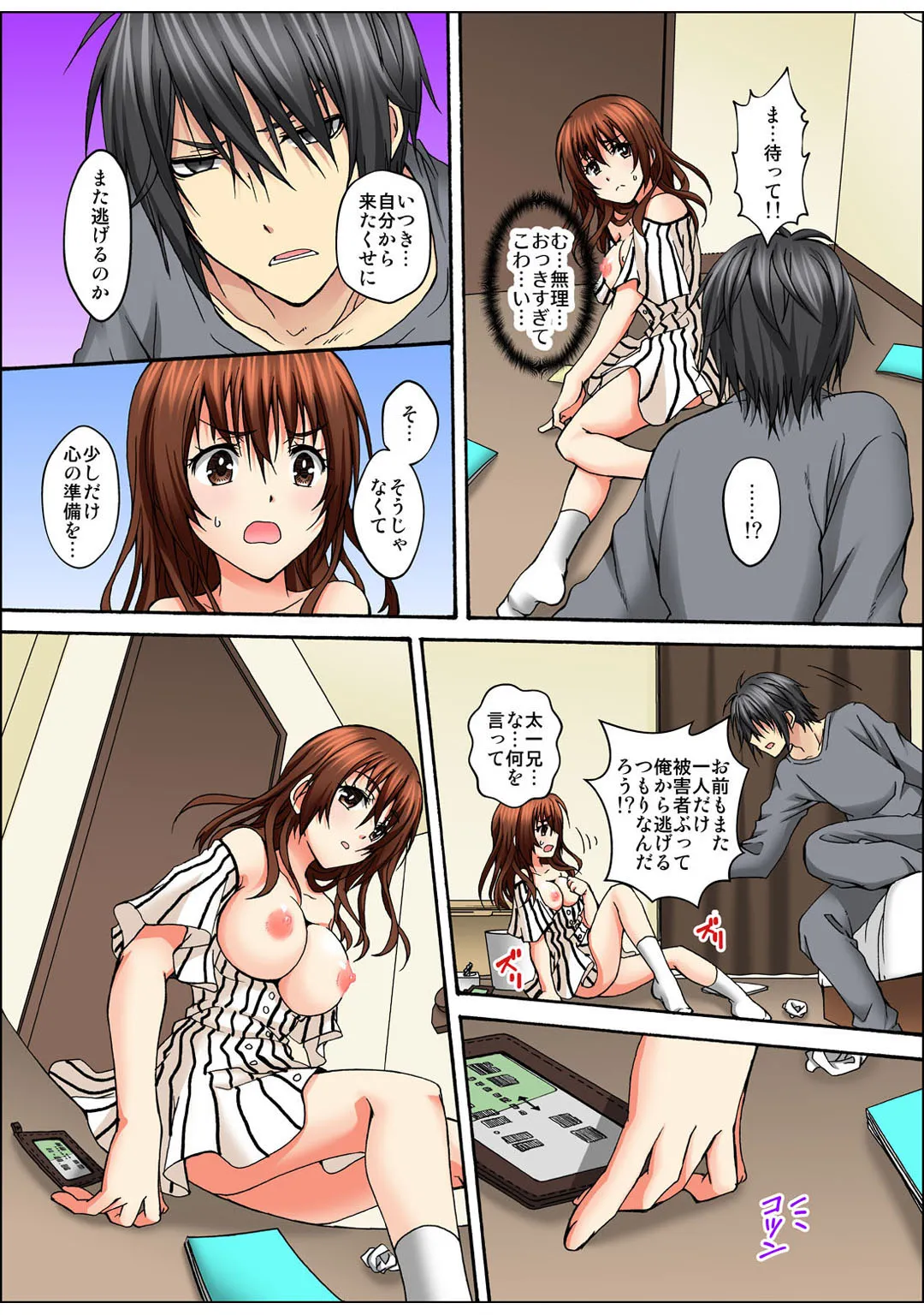 Page 35