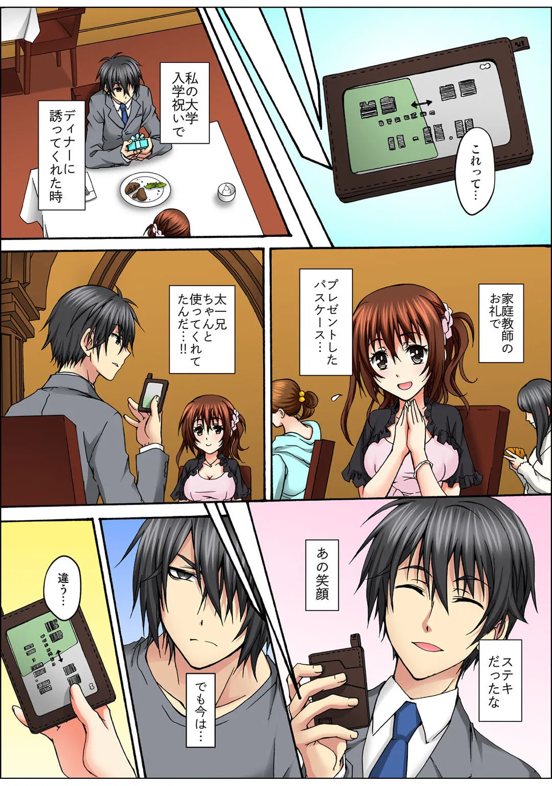Page 36