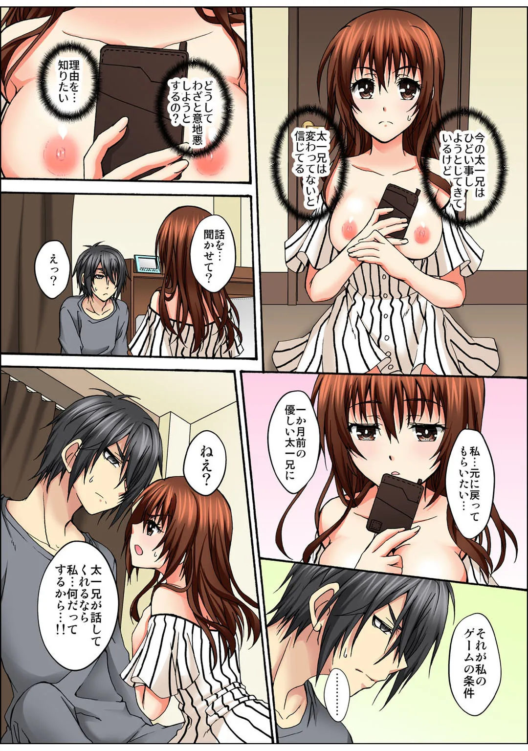 Page 37