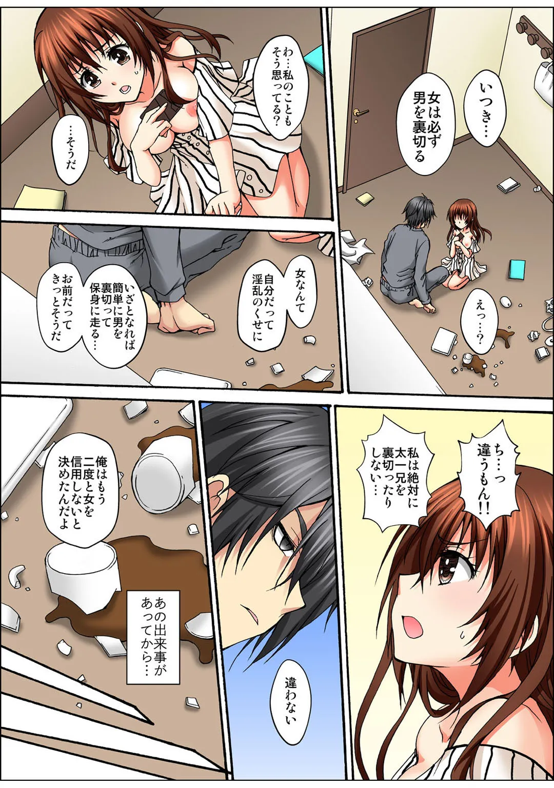 Page 38