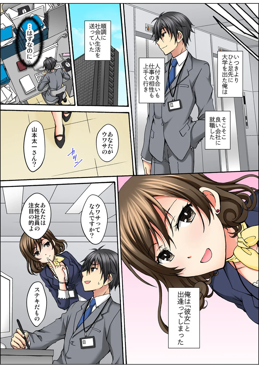 Page 39