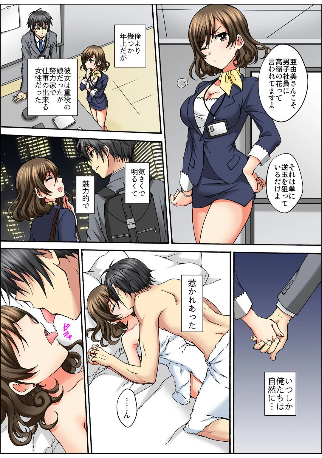 Page 40
