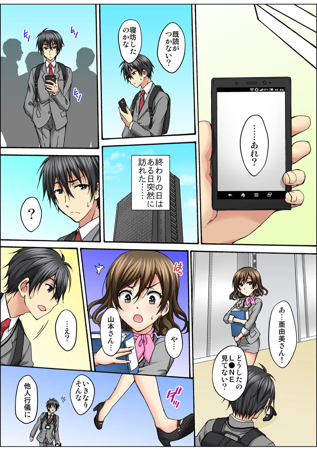 Page 50