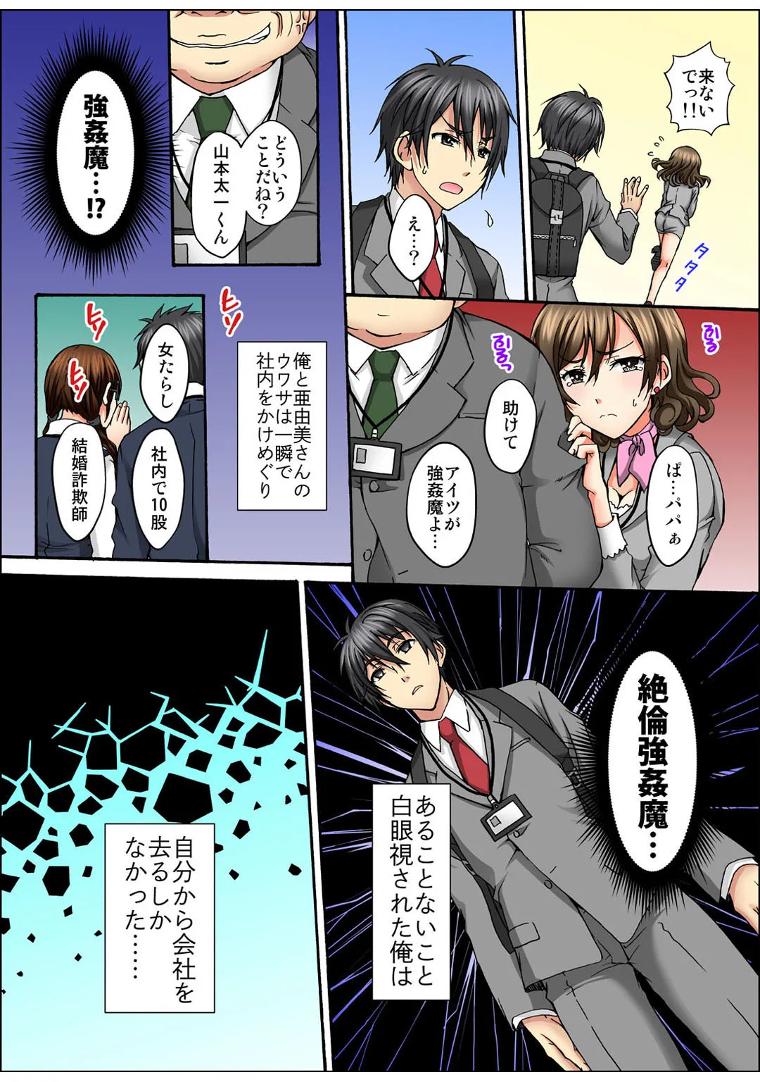 Page 51