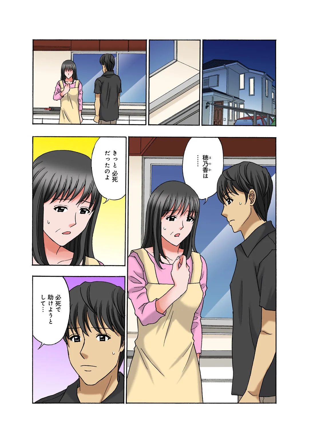 Page 56