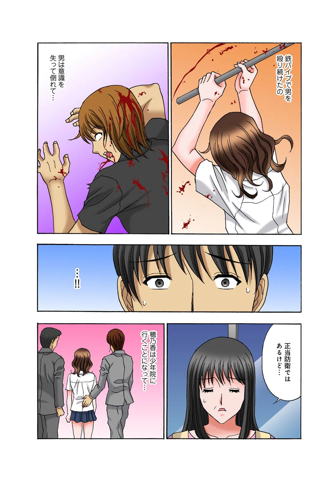 Page 57