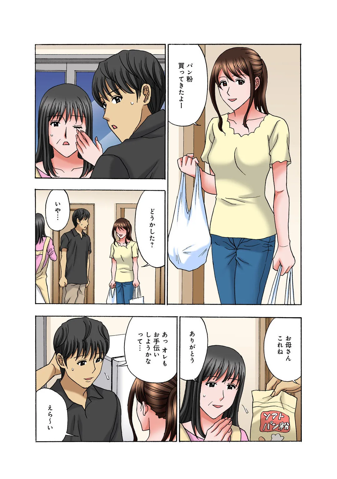 Page 60