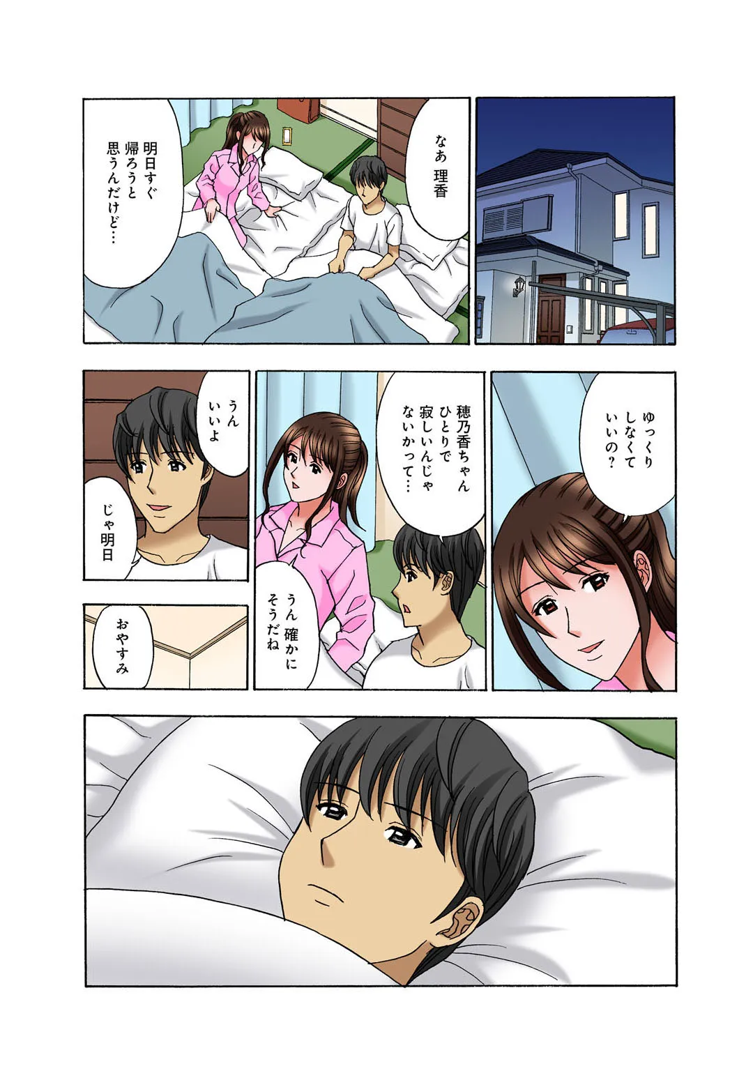 Page 61