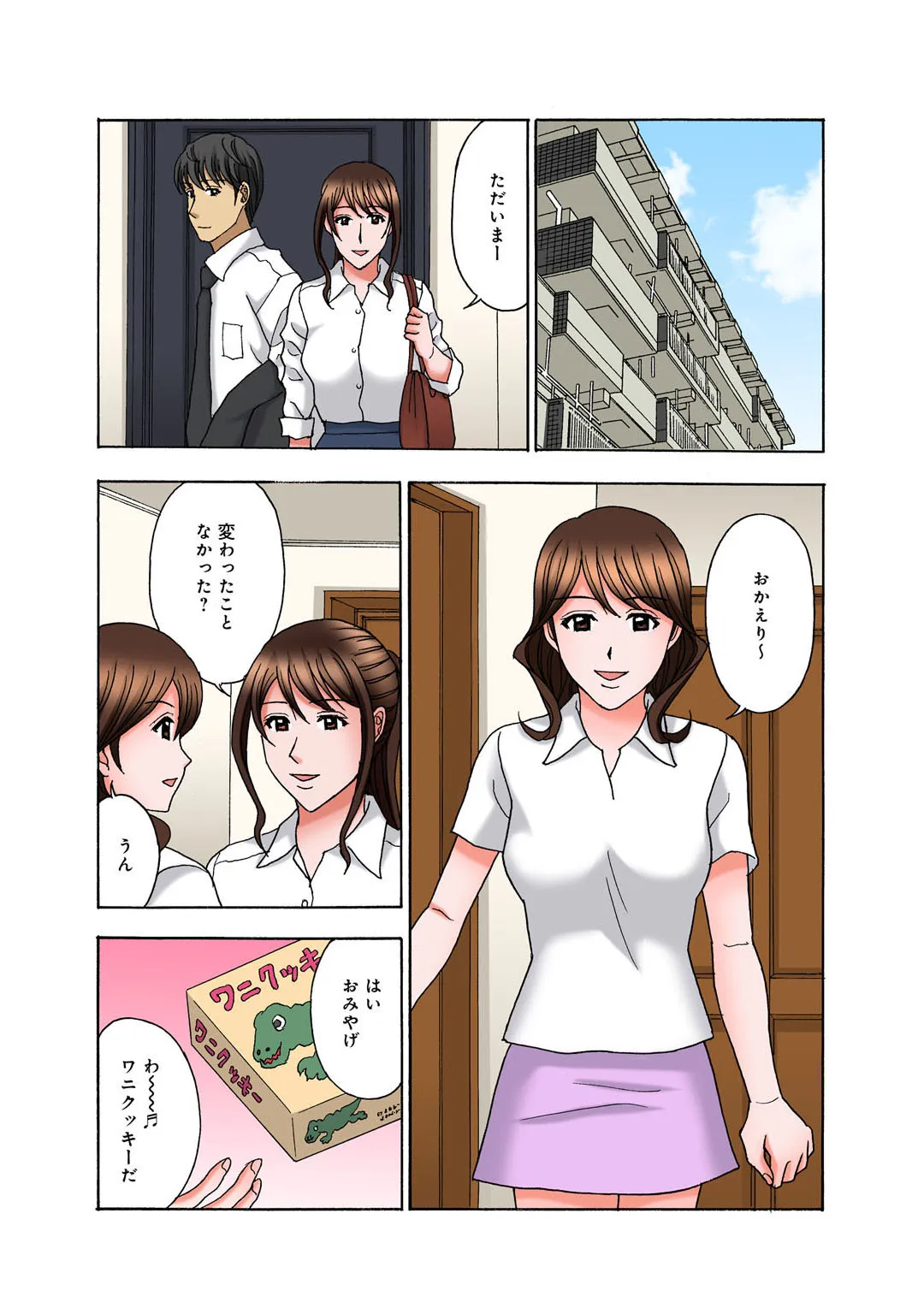 Page 62