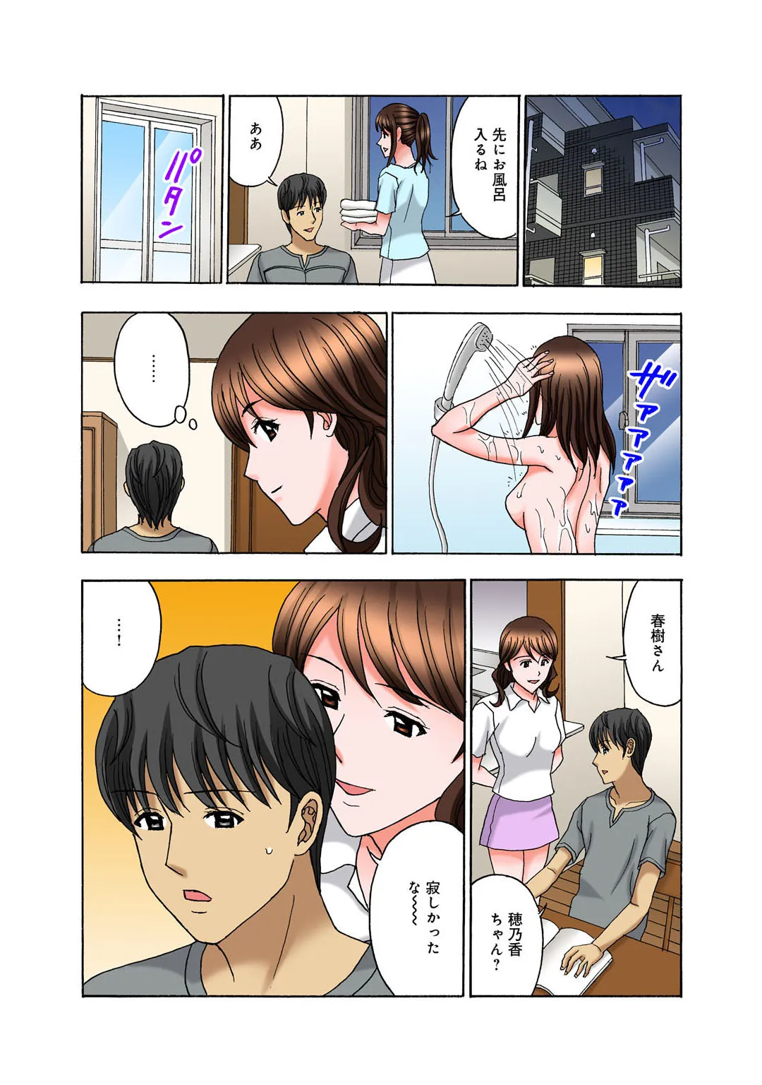 Page 63