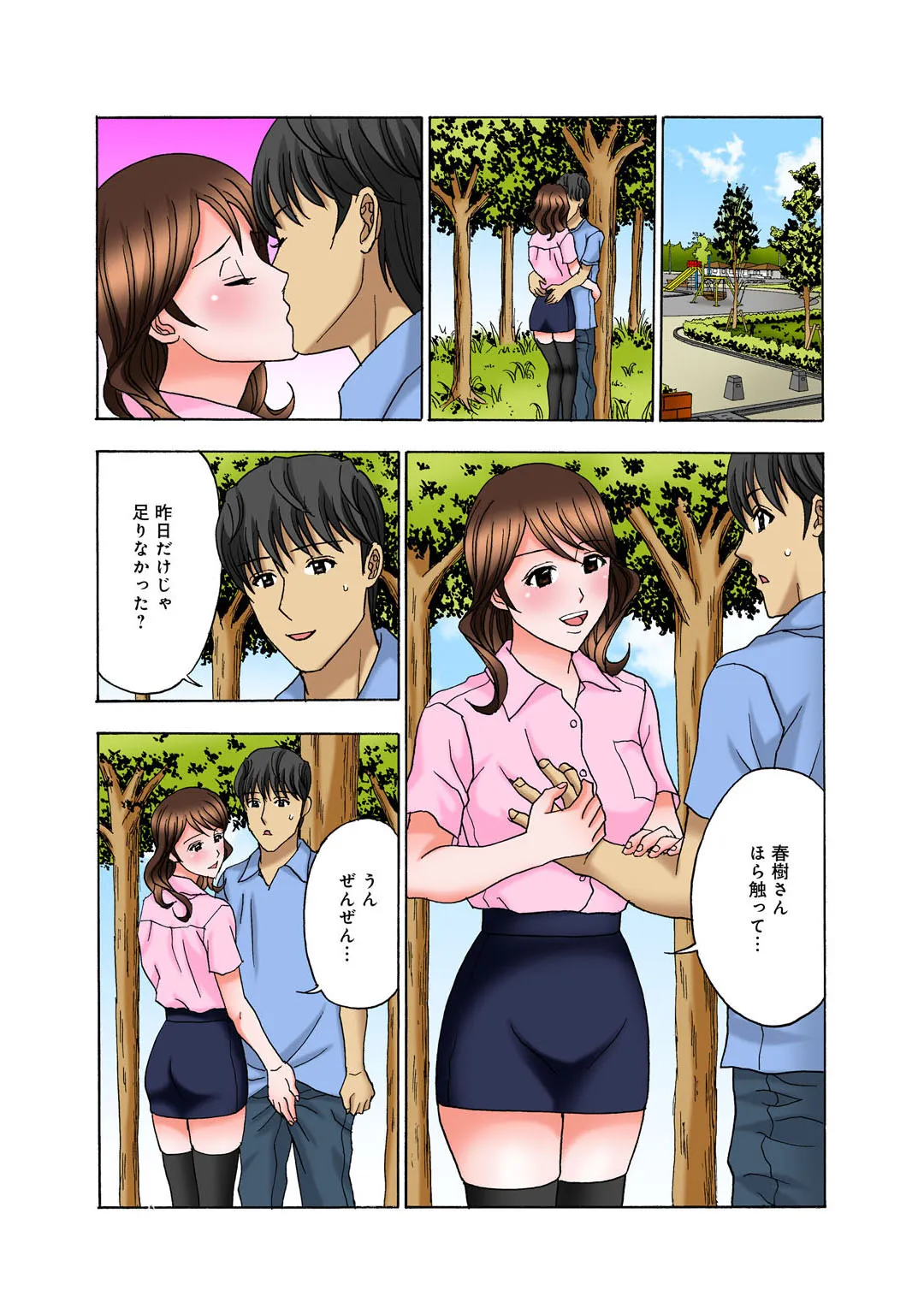 Page 72