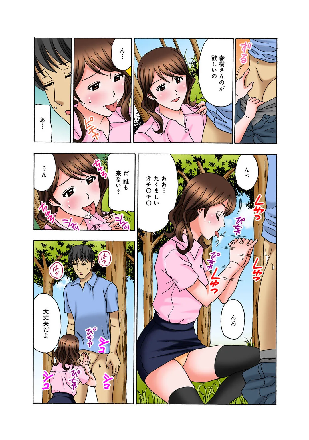 Page 73