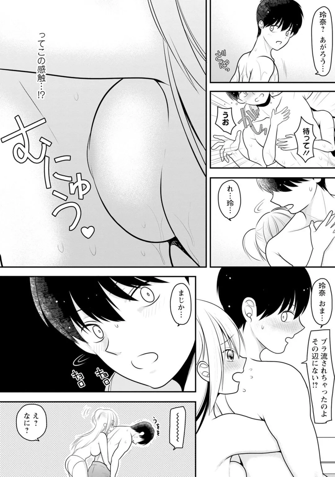 Page 89