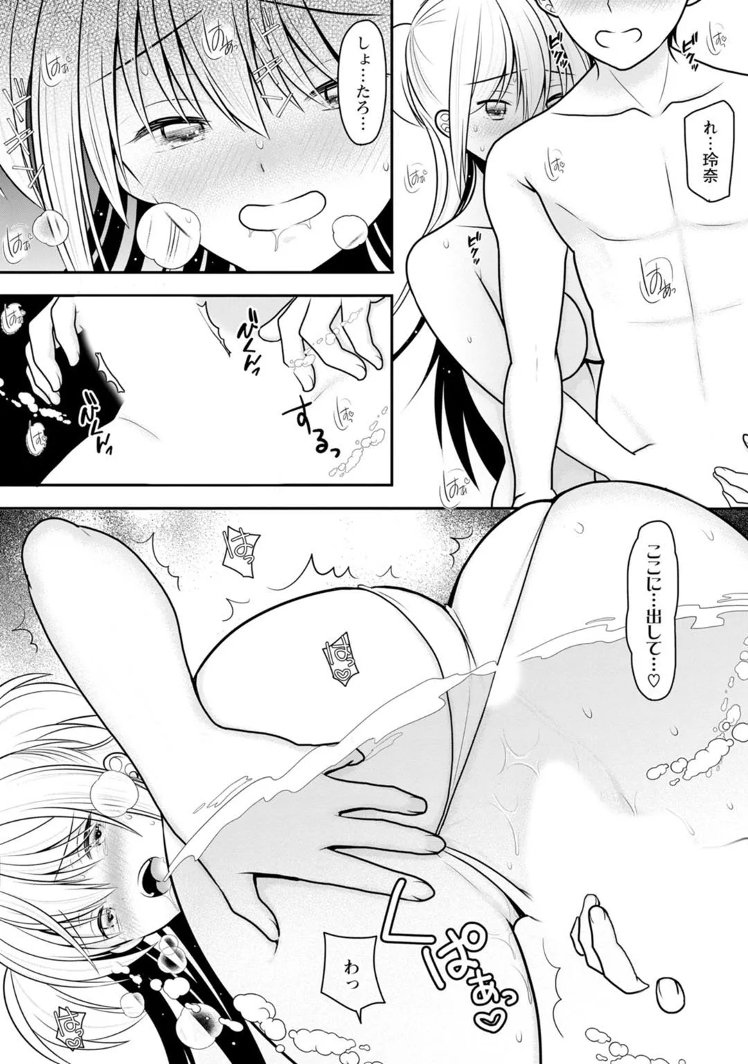 Page 91