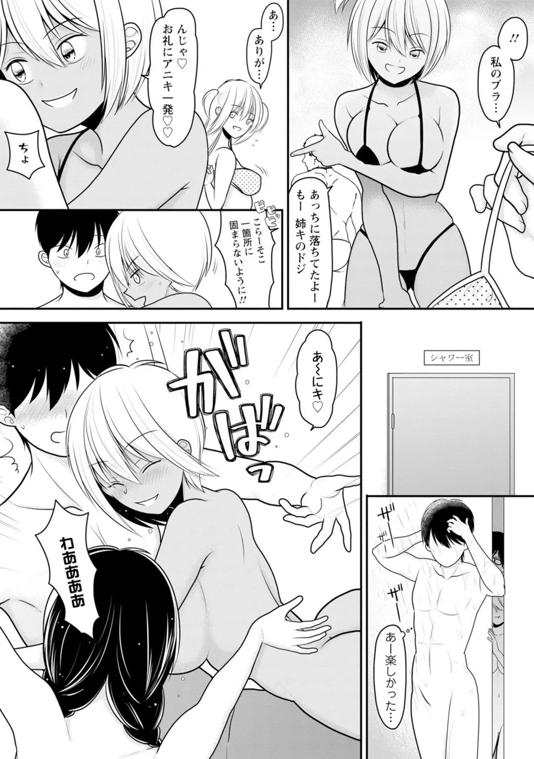 Page 97