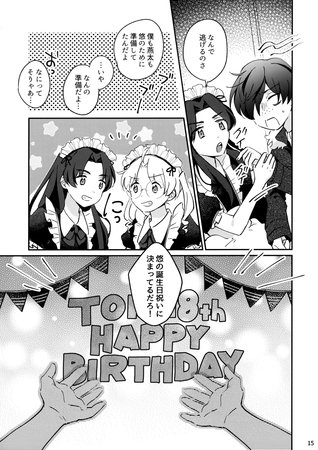 Page 15