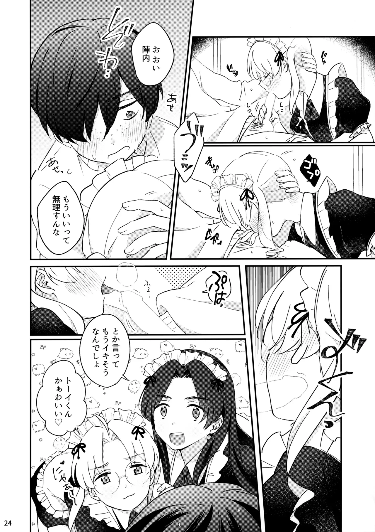 Page 24