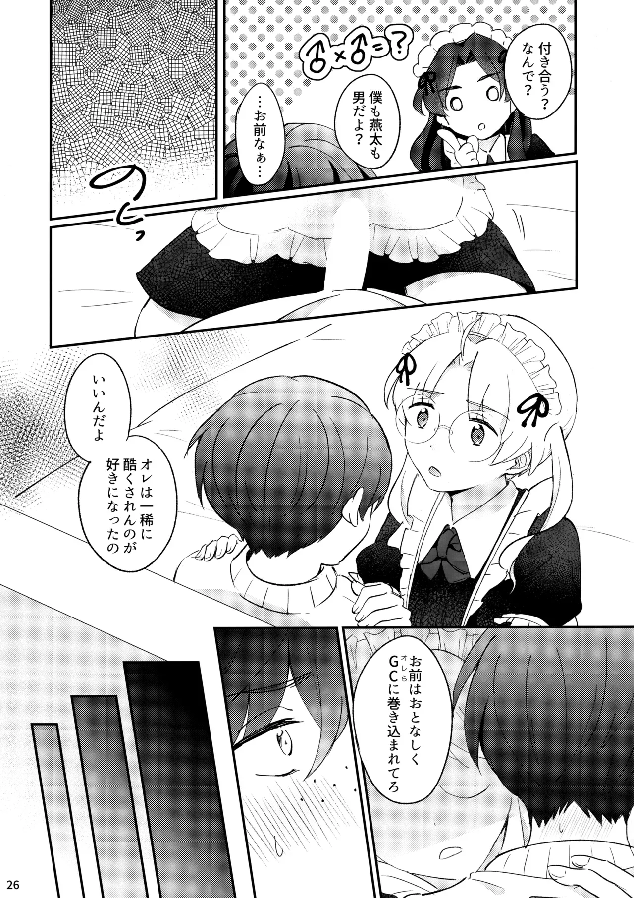 Page 26
